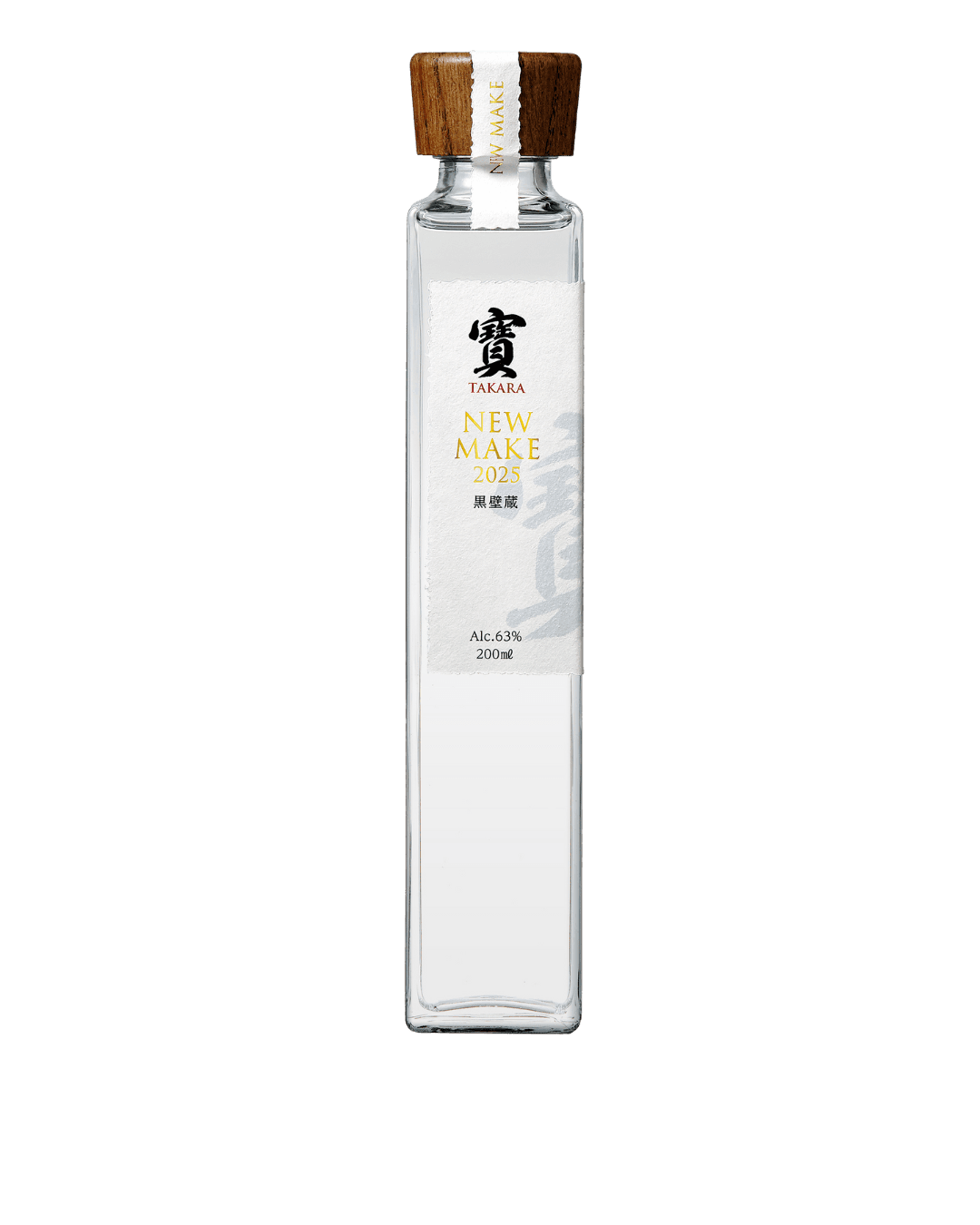 Kurokabegura Japanese New Make Spirit