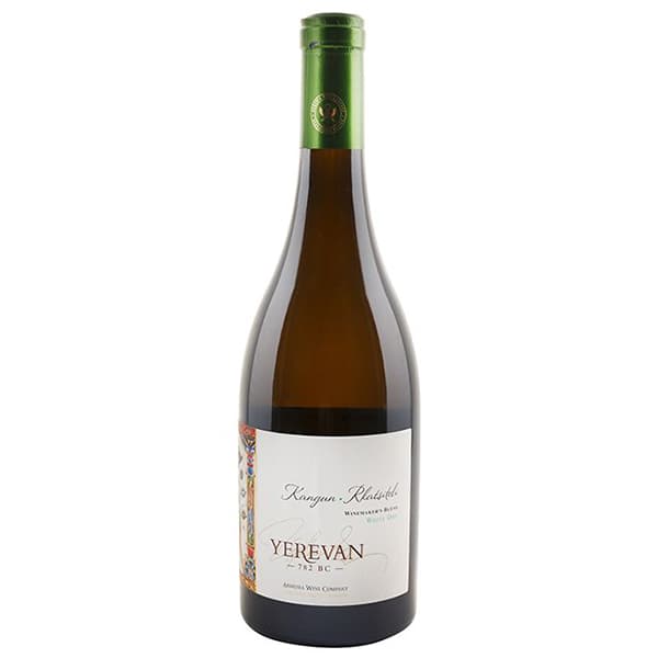 Yerevan Kangun Rkatsiteli, Winemaker’s Blend White